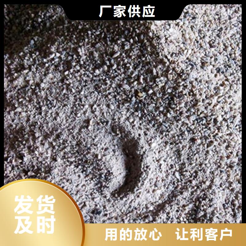 硫酸钡砂2公分大品牌放心购