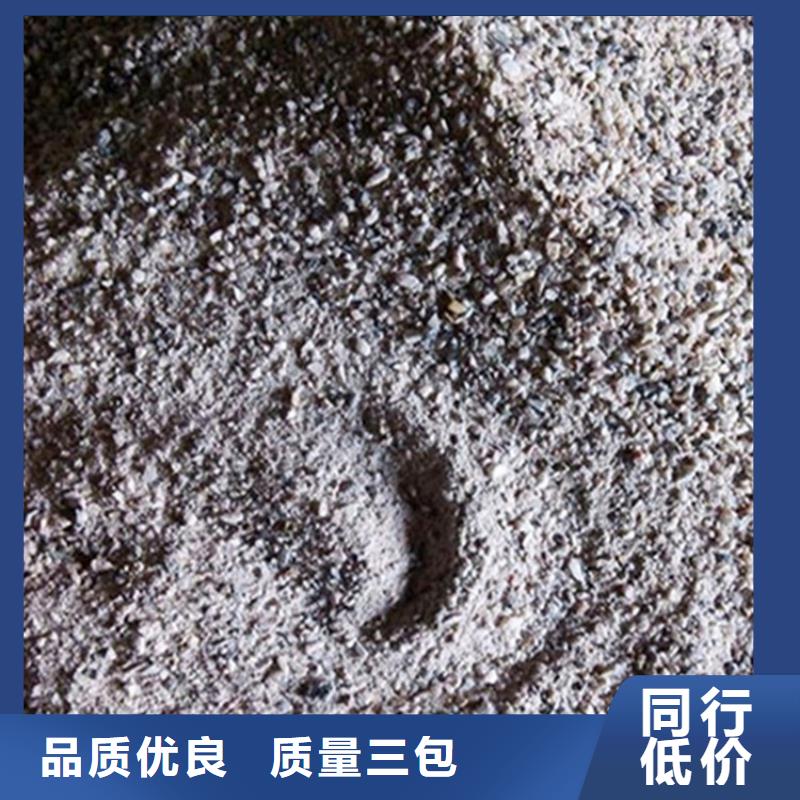 硫酸钡砂3公分厂家