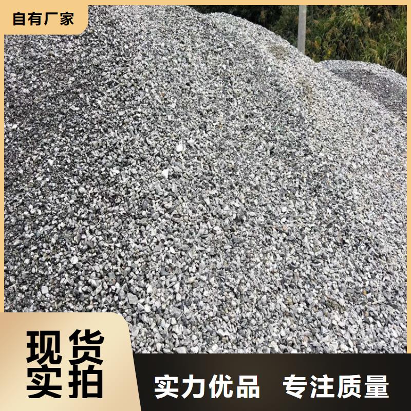 硫酸钡砂3公分品种多价格低