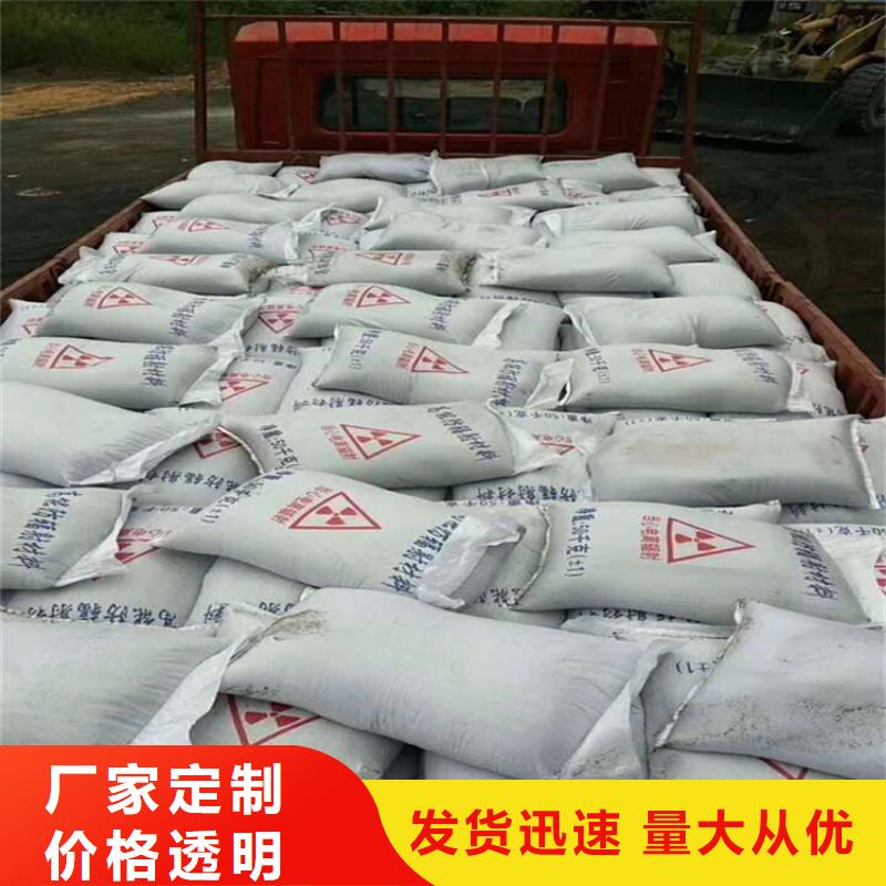 硫酸钡砂1公分可加工设计
