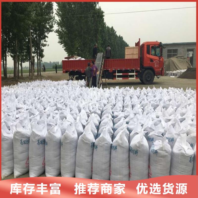 优质防辐射材料硫酸钡砂生产厂家