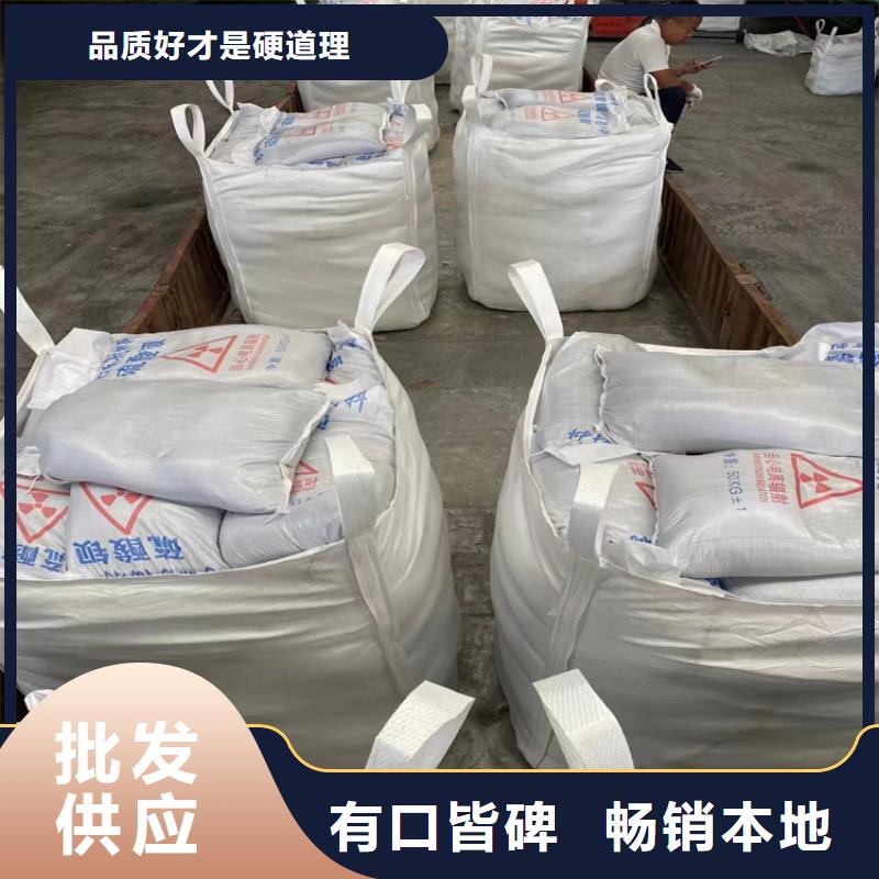 硫酸钡砂一吨厂家-点击领取样品