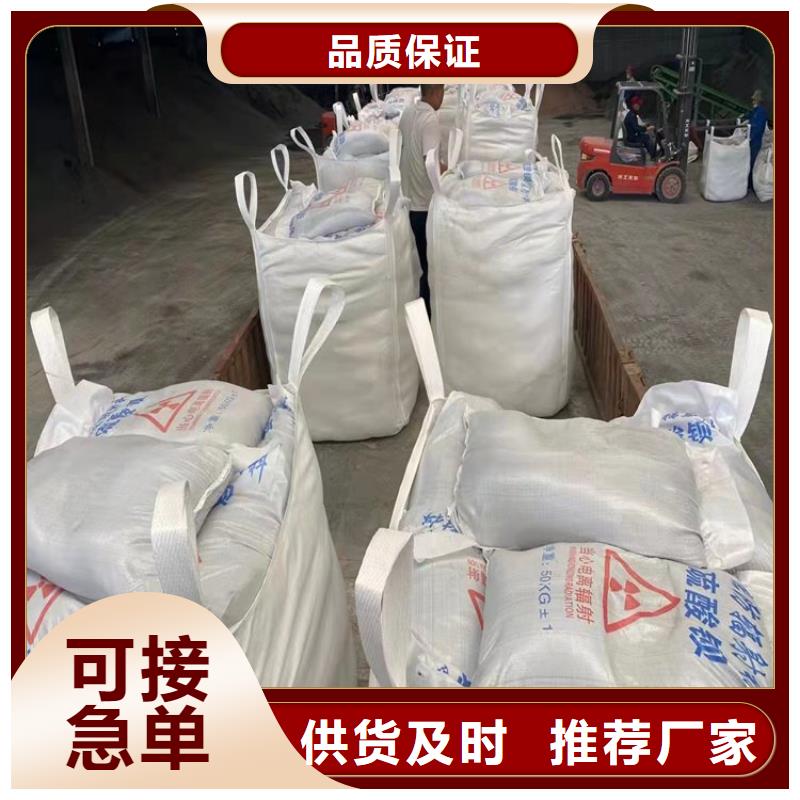 硫酸钡砂产品硫酸钡砂-硫酸钡砂产品硫酸钡砂质优价廉