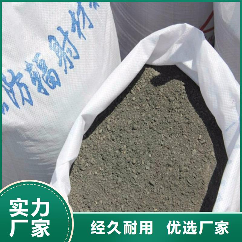 硫酸钡砂2公分找康誉达辐射防护材料