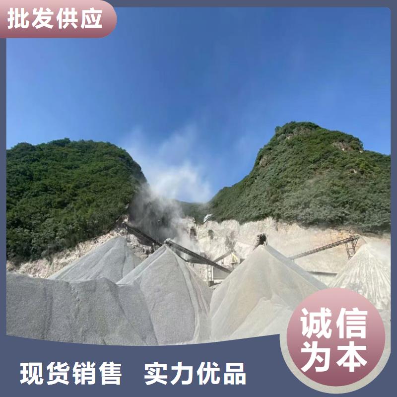 硫酸钡砂1公分厂家直售