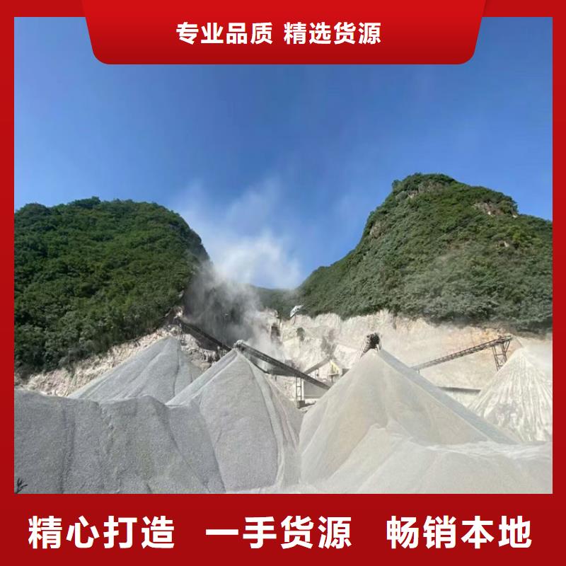 硫酸钡砂2当量一站式厂家