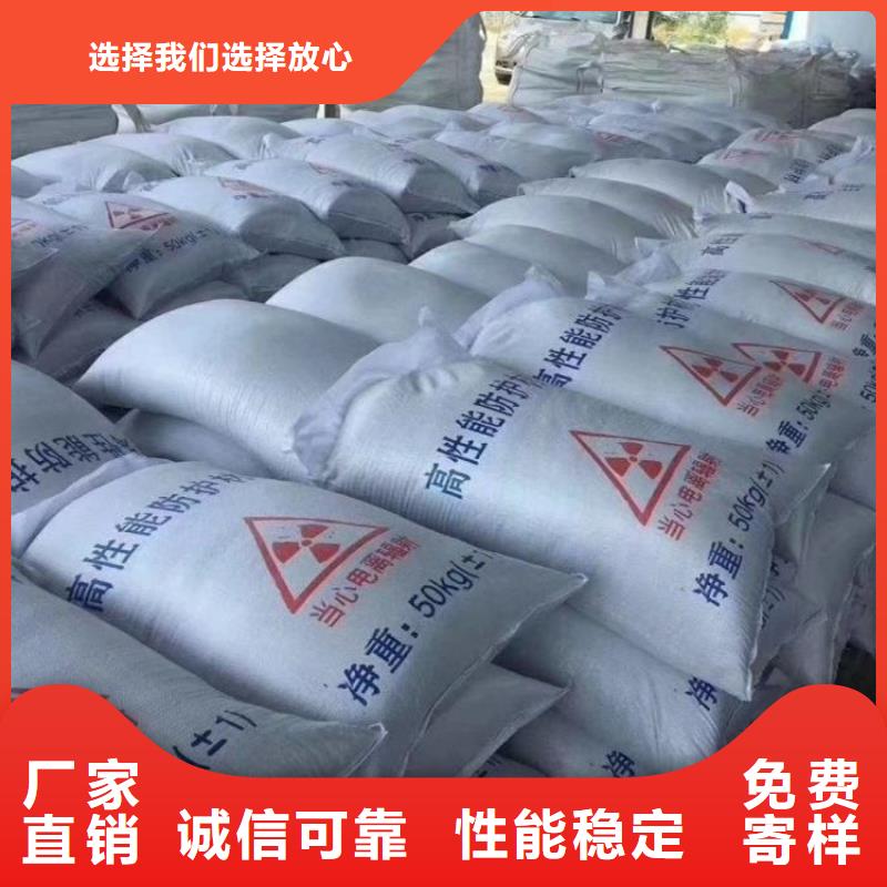 防辐射材料硫酸钡砂-客户都认可