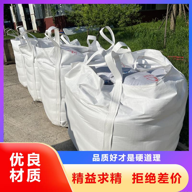 买硫酸钡砂50kg/袋必看-服务优