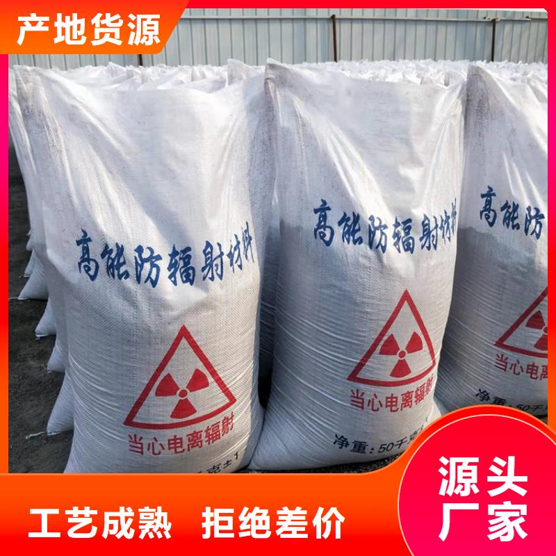 硫酸钡砂2公分-多年大厂