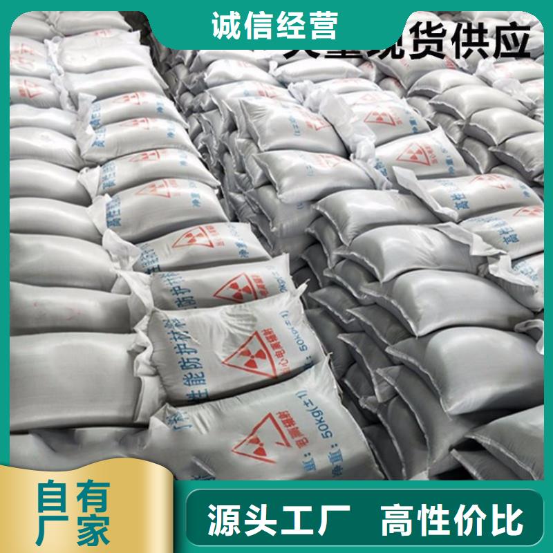 硫酸钡砂2公分厂家/欢迎致电