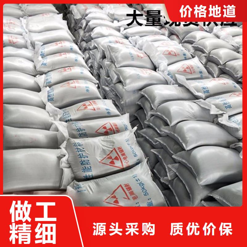 硫酸钡砂2公分找康誉达辐射防护材料