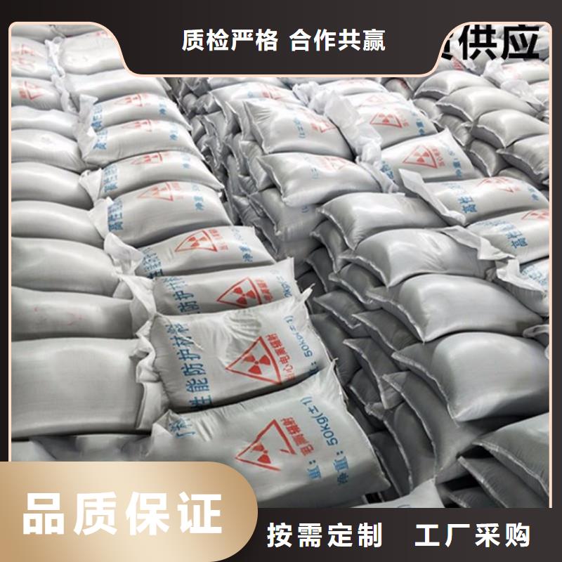 硫酸钡砂1公分可加工设计