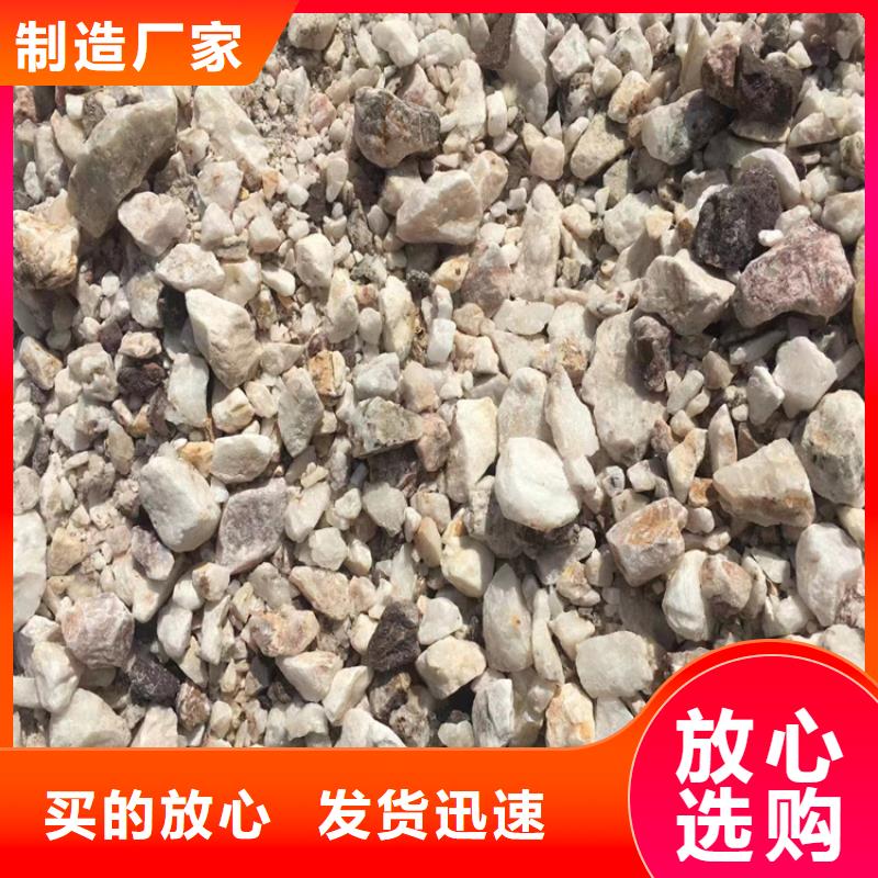 硫酸钡砂2公分-多年大厂