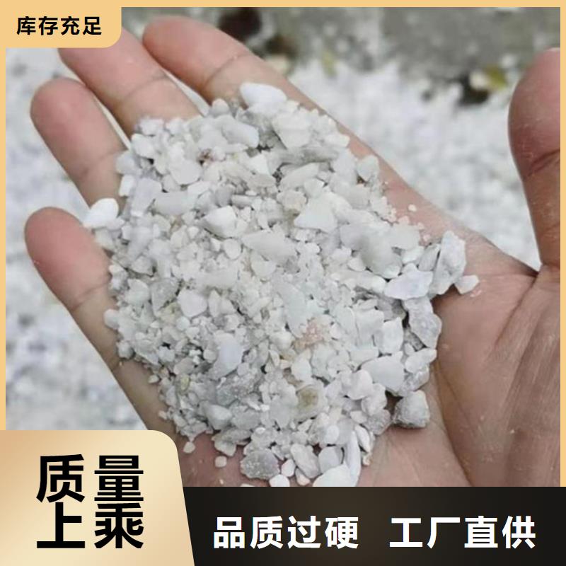 硫酸钡砂3公分品种多价格低