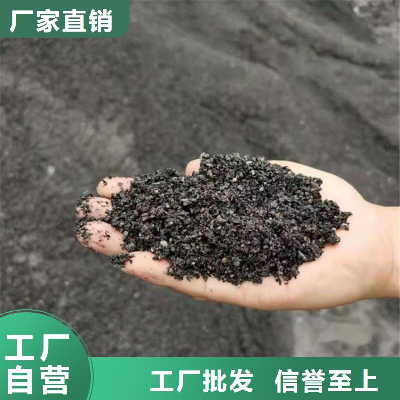 优选：硫酸钡砂2公分基地