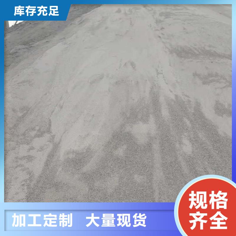防辐射材料硫酸钡砂现货直供