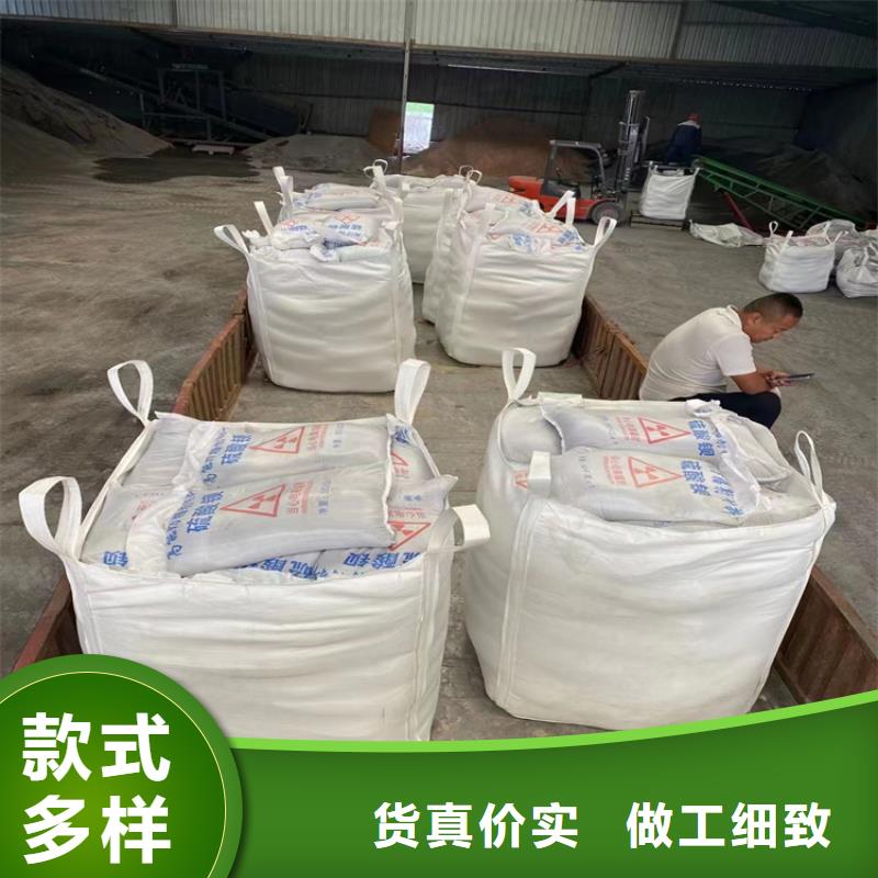硫酸钡砂2公分厂家/欢迎致电