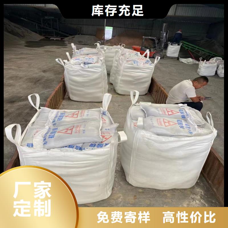 供应硫酸钡砂2公分_精选厂家