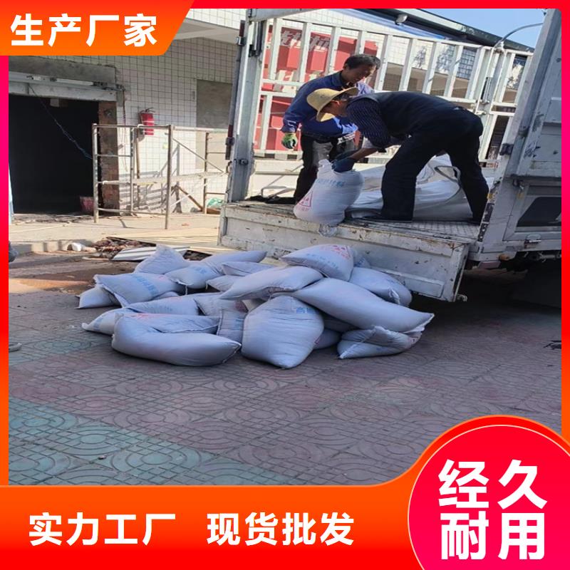 硫酸钡砂2公分找康誉达辐射防护材料