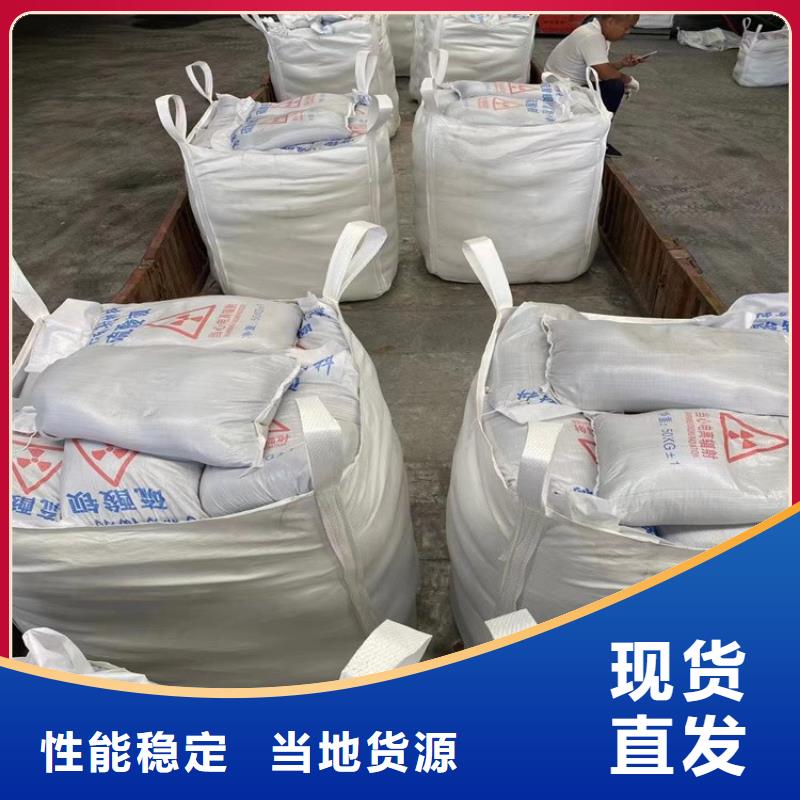 防辐射材料硫酸钡砂现货直供