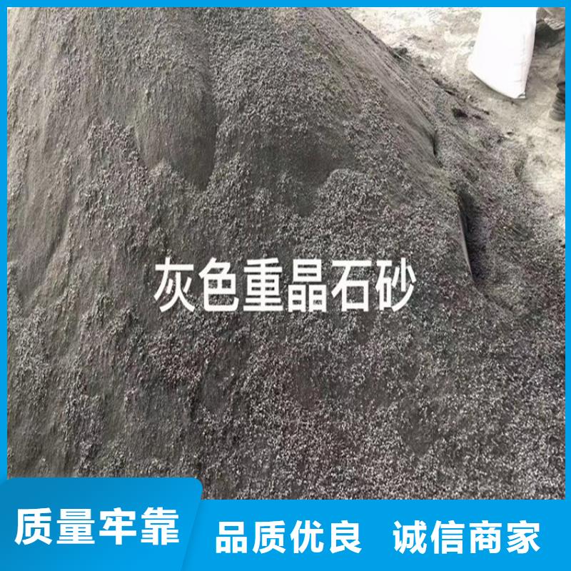 硫酸钡砂1公分可加工设计
