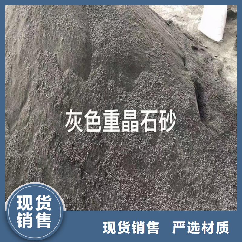 硫酸钡砂1公分可加工设计