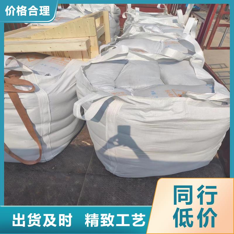 硫酸钡砂1公分-放心可靠