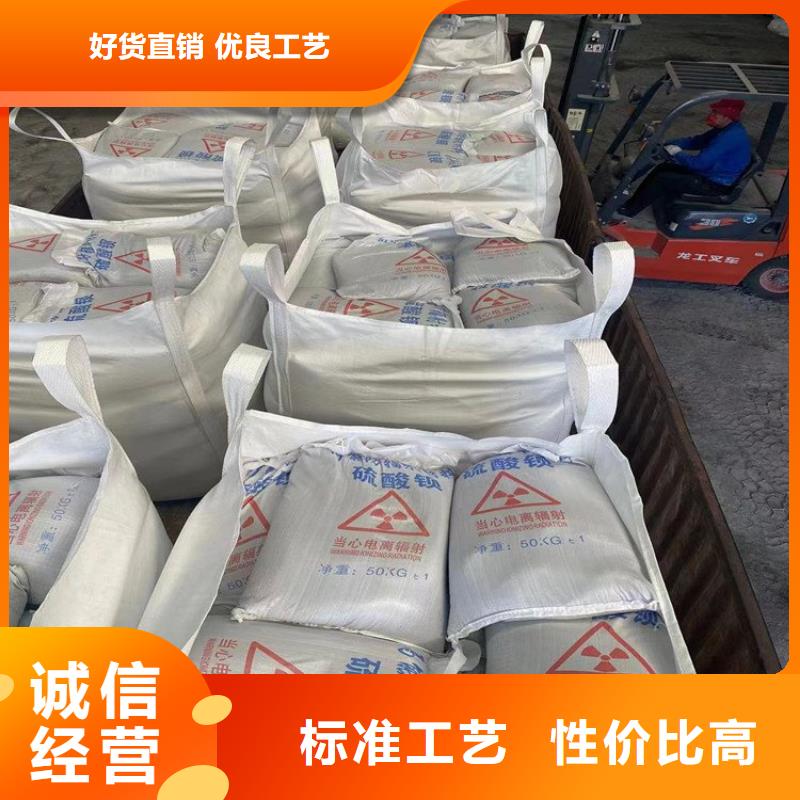 硫酸钡砂3公分厂家送货及时