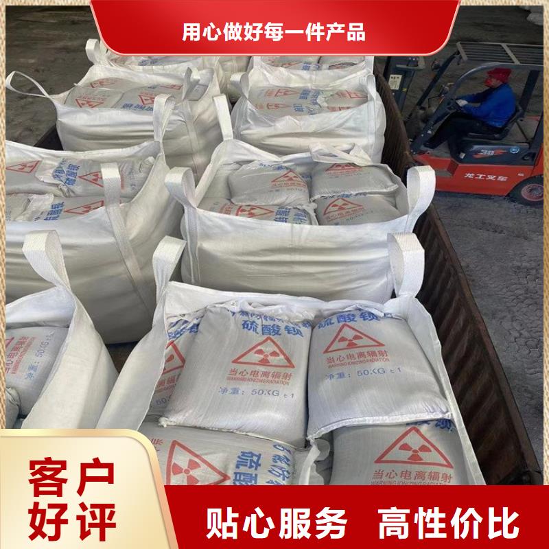 专业销售硫酸钡砂施工质量有保证