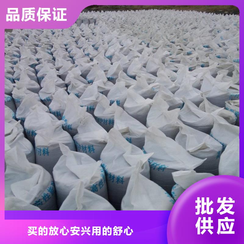 硫酸钡砂2公分-多年大厂