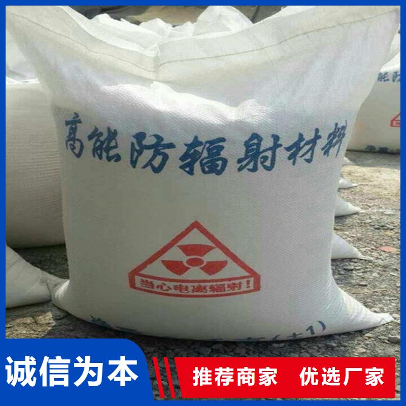 硫酸钡砂2公分厂家/欢迎致电