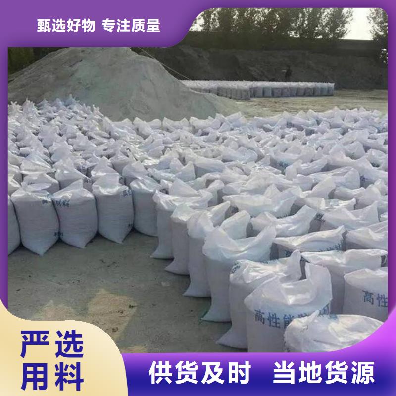 硫酸钡砂2公分-多年大厂