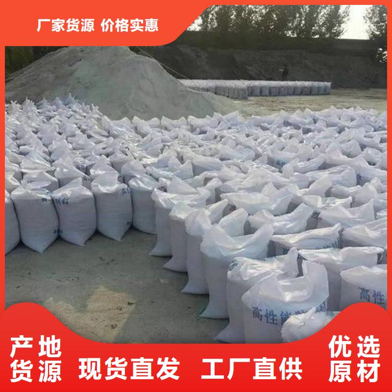防辐射材料硫酸钡砂现货直供
