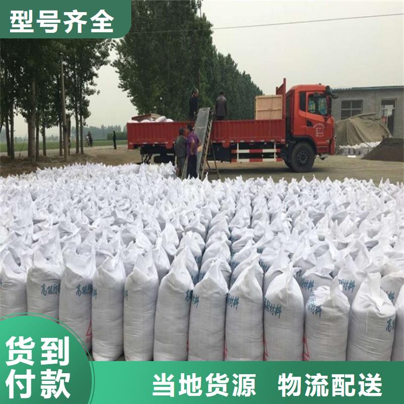硫酸钡砂1公分可加工设计