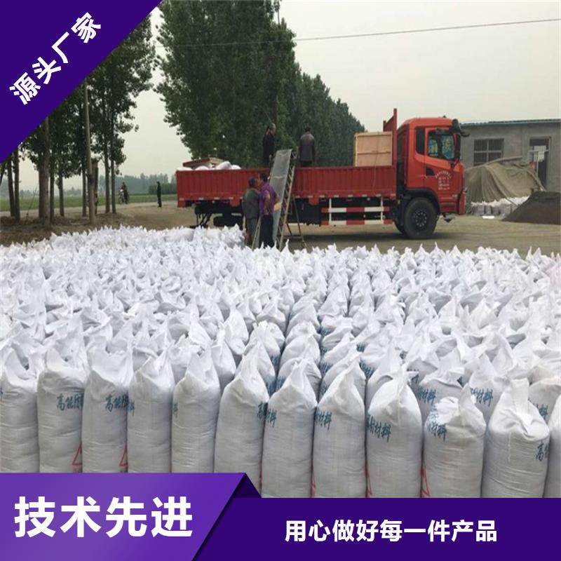 防辐射材料硫酸钡砂现货直供