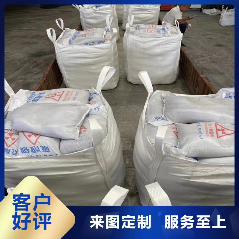 硫酸钡砂一吨批发零售-定做_康誉达辐射防护材料