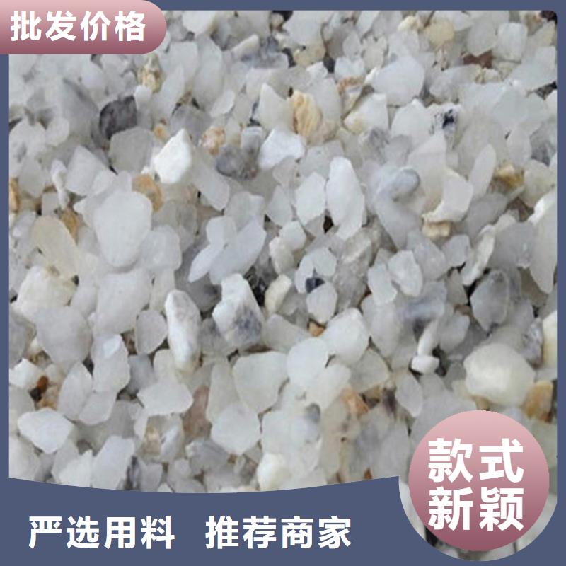 硫酸钡砂3公分免费询价