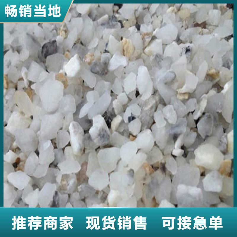 优选：硫酸钡砂2公分基地