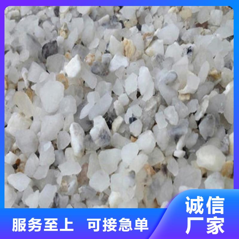 优质防辐射材料硫酸钡砂生产厂家
