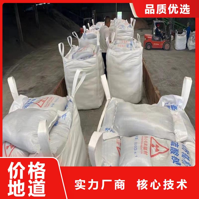 硫酸钡砂1当量畅销全省