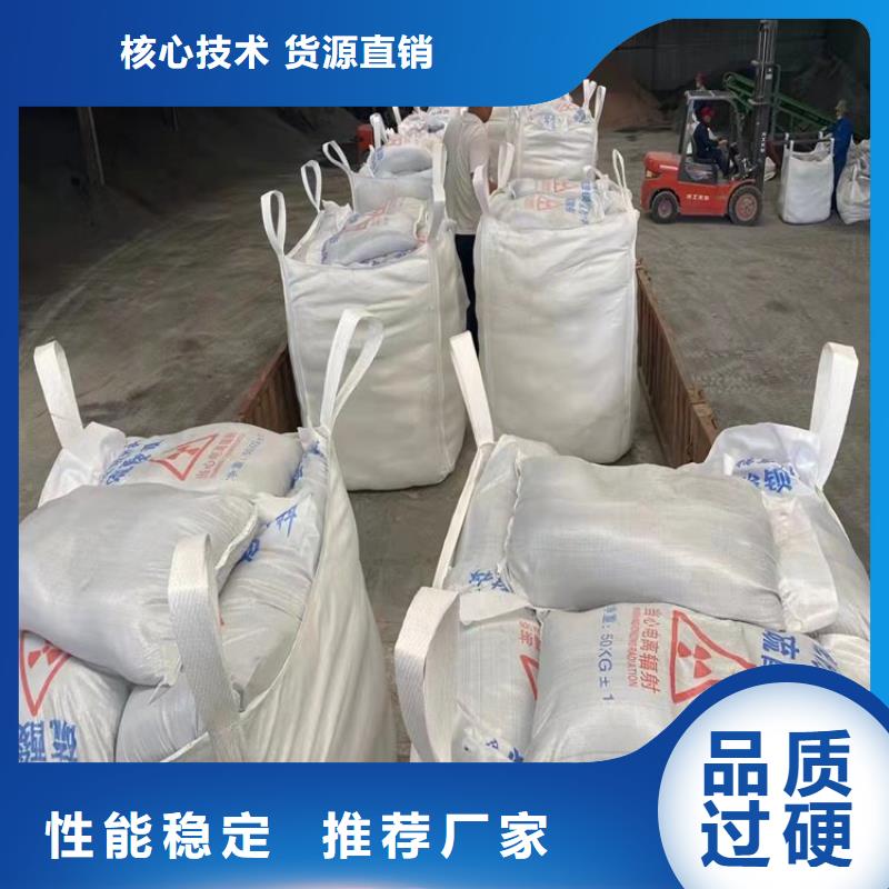 硫酸钡砂1公分-放心可靠