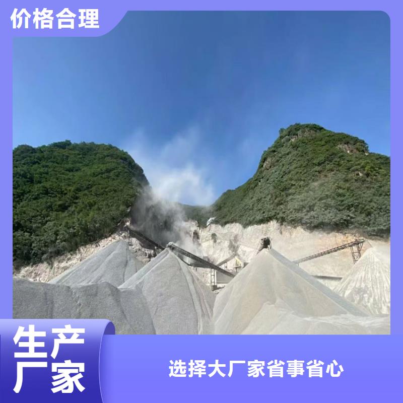 防辐射材料硫酸钡砂现货直供