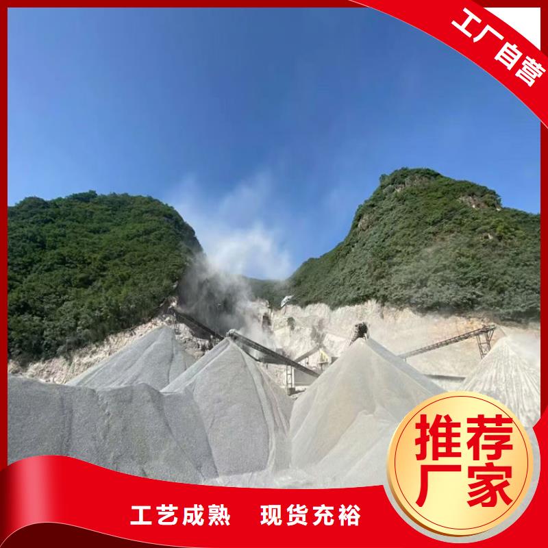 优质硫酸钡砂2公分