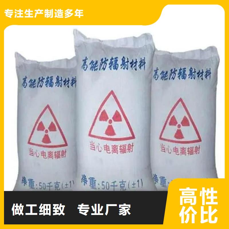 硫酸钡砂4公分-硫酸钡砂4公分欢迎选购