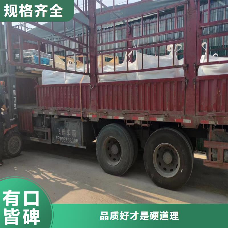 买防辐射材料硫酸钡砂请到防辐射材料硫酸钡砂厂家