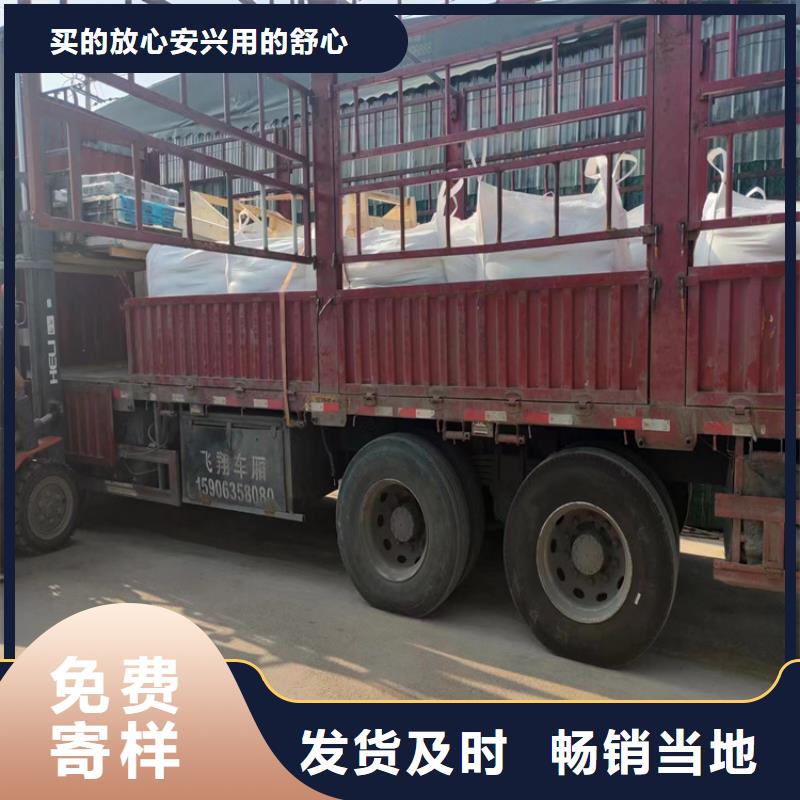 硫酸钡砂2公分找康誉达辐射防护材料