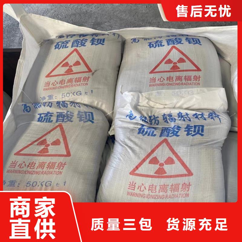 硫酸钡砂4当量专业销售团队