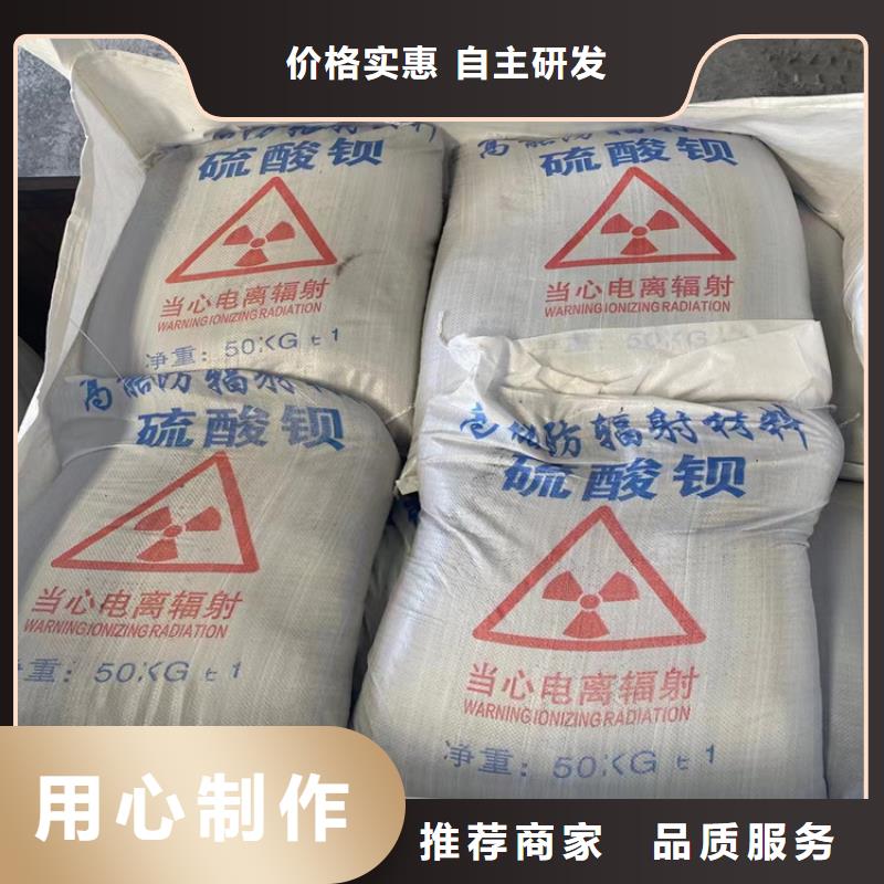 硫酸钡砂3公分价格