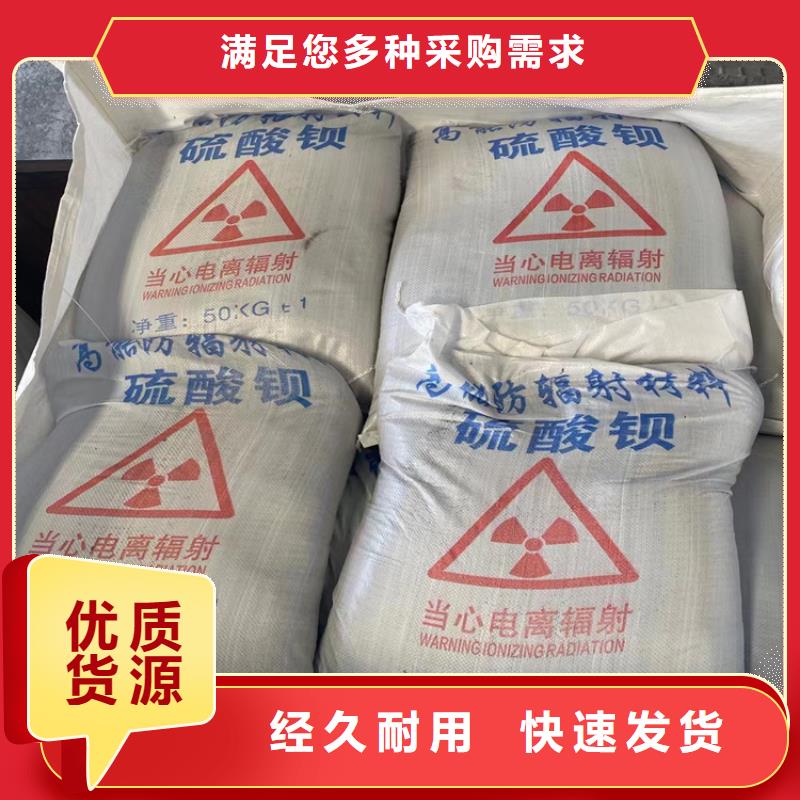 防辐射材料硫酸钡砂现货直供
