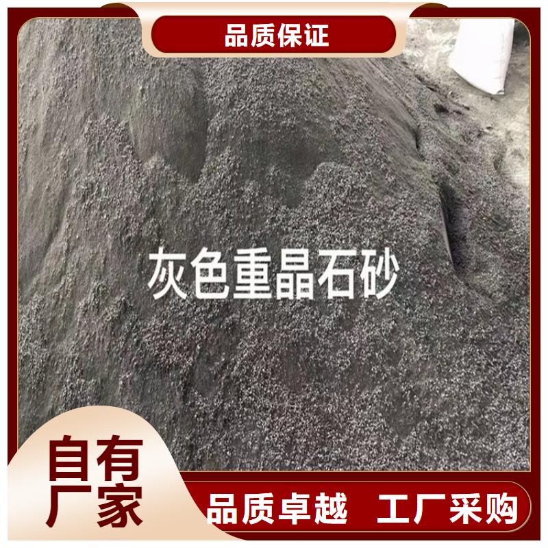 防辐射材料硫酸钡砂-客户都认可